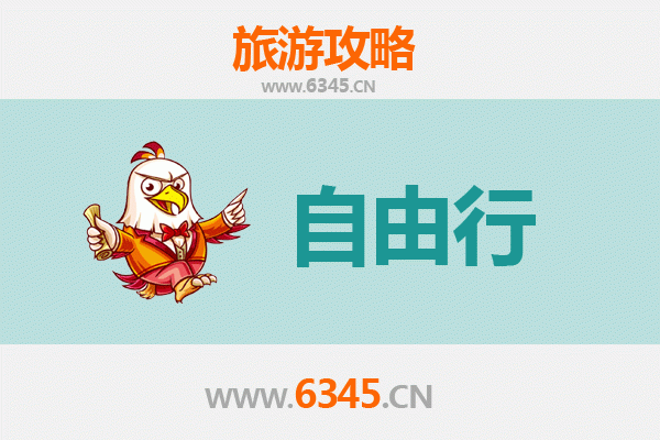 新北土城出发：潮汕美食文化深度游全攻略