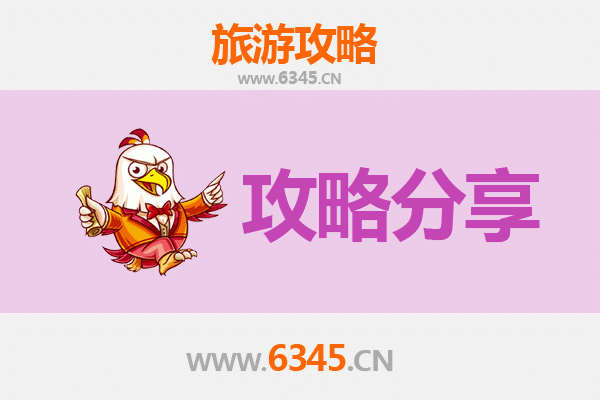 新北土城出发｜南澳岛深度旅游攻略：行程规划、交通住宿与秘境探索